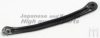 ASHUKI 1485-1050 Track Control Arm